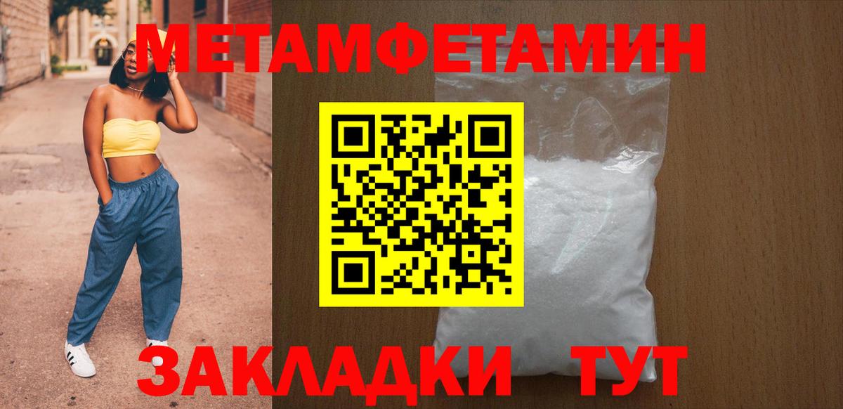 Амфетамин  Вход с VPN  Туапсе  Amphetamine Premium 