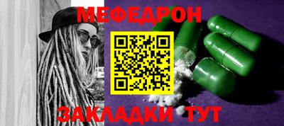 трава Нарткала