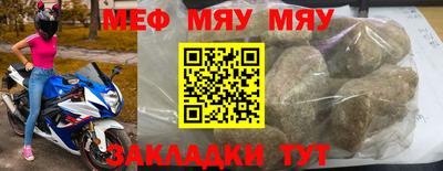 прущая мука Наро-Фоминск
