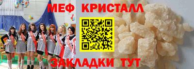 прущая мука Наро-Фоминск