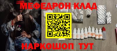 трава Нарткала