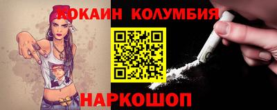 прущая мука Наро-Фоминск