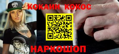 трава Нарткала