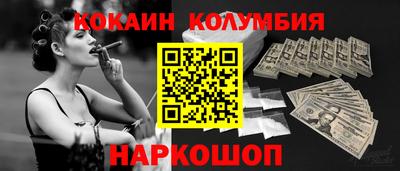 трава Нарткала