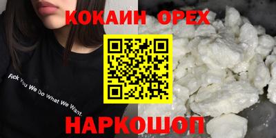 трава Нарткала