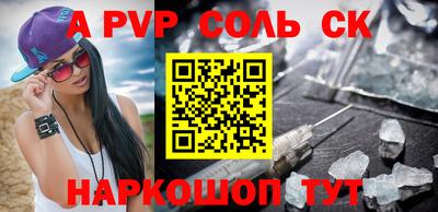 прущая мука Наро-Фоминск