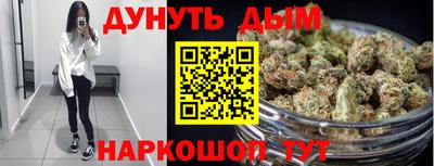 трава Нарткала