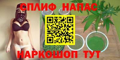 трава Нарткала