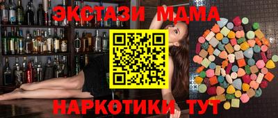 прущая мука Наро-Фоминск