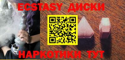 прущая мука Наро-Фоминск