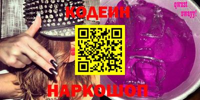 сатива Нальчик