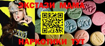 трава Нарткала