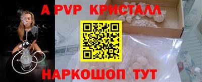 сатива Нальчик