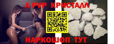 трава Нарткала