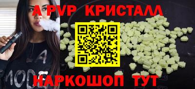 трава Нарткала