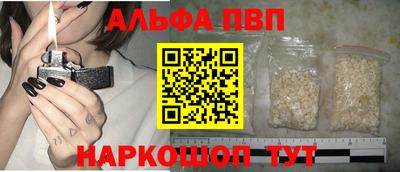 трава Нарткала