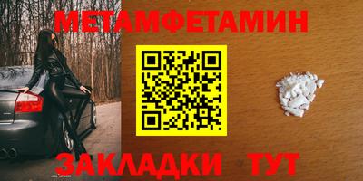 сатива Нальчик
