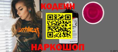 трава Нарткала