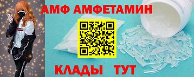 сатива Нальчик