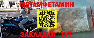 прущая мука Наро-Фоминск