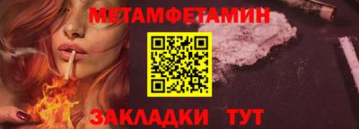 прущая мука Наро-Фоминск