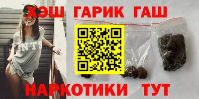 трава Нарткала