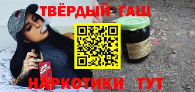 сатива Нальчик