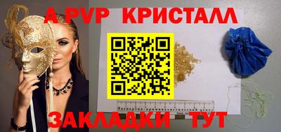 сатива Нальчик