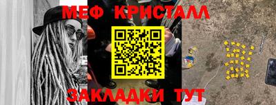 прущая мука Наро-Фоминск