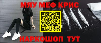 прущая мука Наро-Фоминск