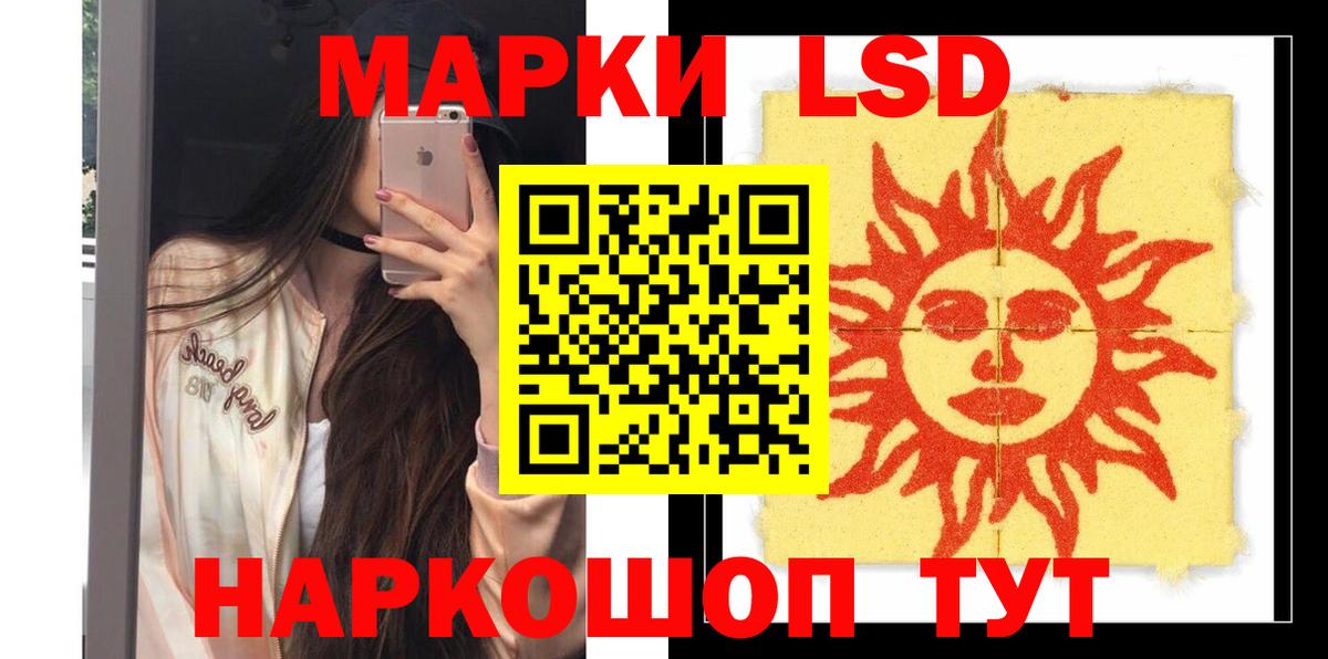 Лсд 25 экстази ecstasy Туапсе
