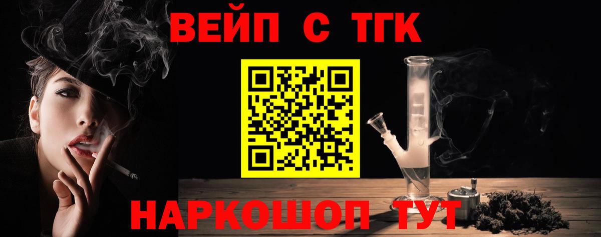 Дистиллят ТГК концентрат  Вход с VPN  Туапсе 
